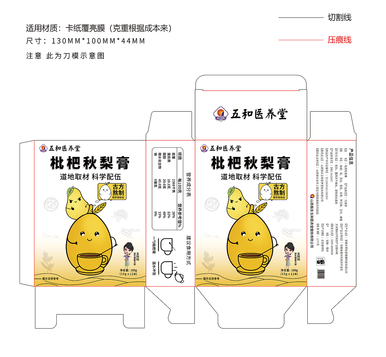 2023年后半年作品集