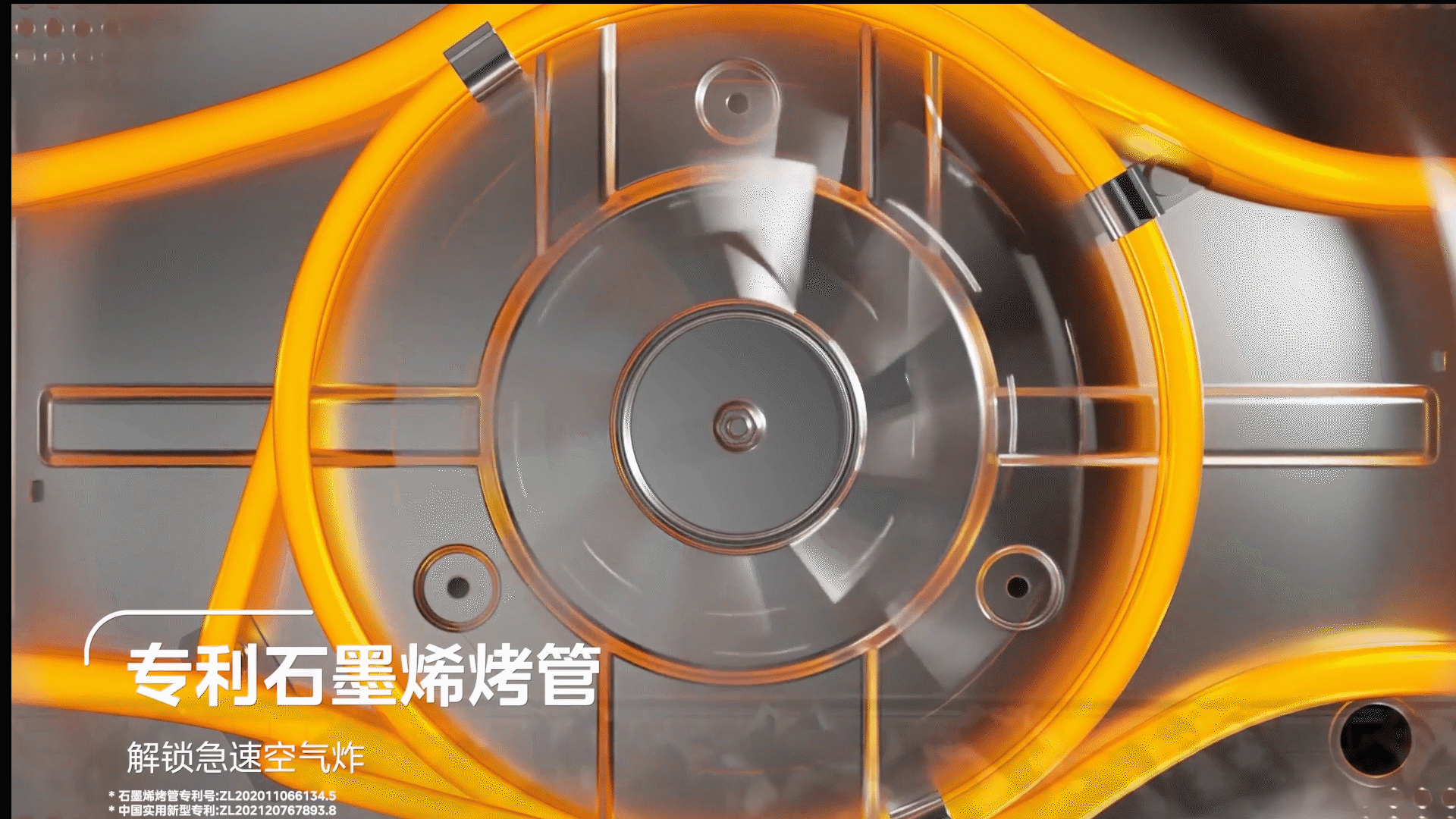 青檀视觉|美的微清电烤箱