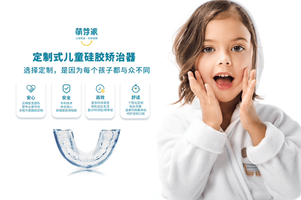 父亲节海报 | 口腔医疗公众号长图设计 | 卡通IP应用（图ZMzcwNzI1NzQw） - 海报 - 站酷设计师设计师兔一原创素材 - 站酷ZCOOL