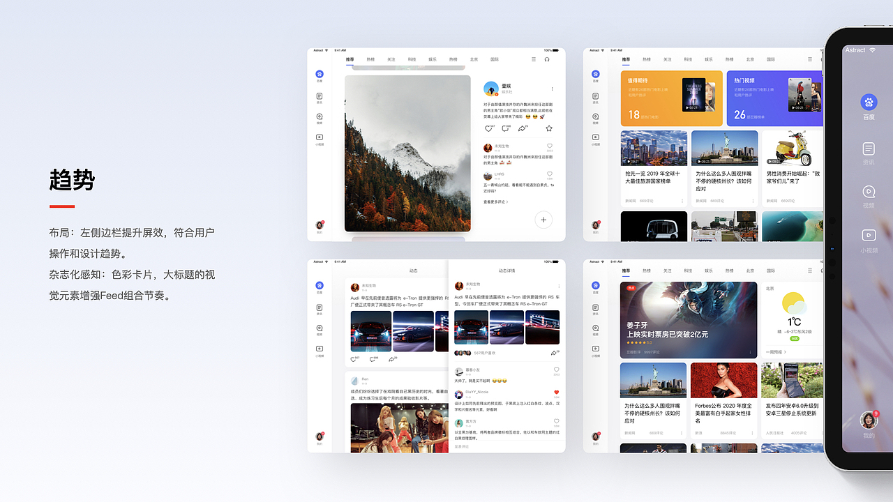 陈先森体验视觉设计作品集（图ZMzAzNzY2NTc2） - APP界面 - 站酷设计师陈显森原创素材 - 站酷ZCOOL