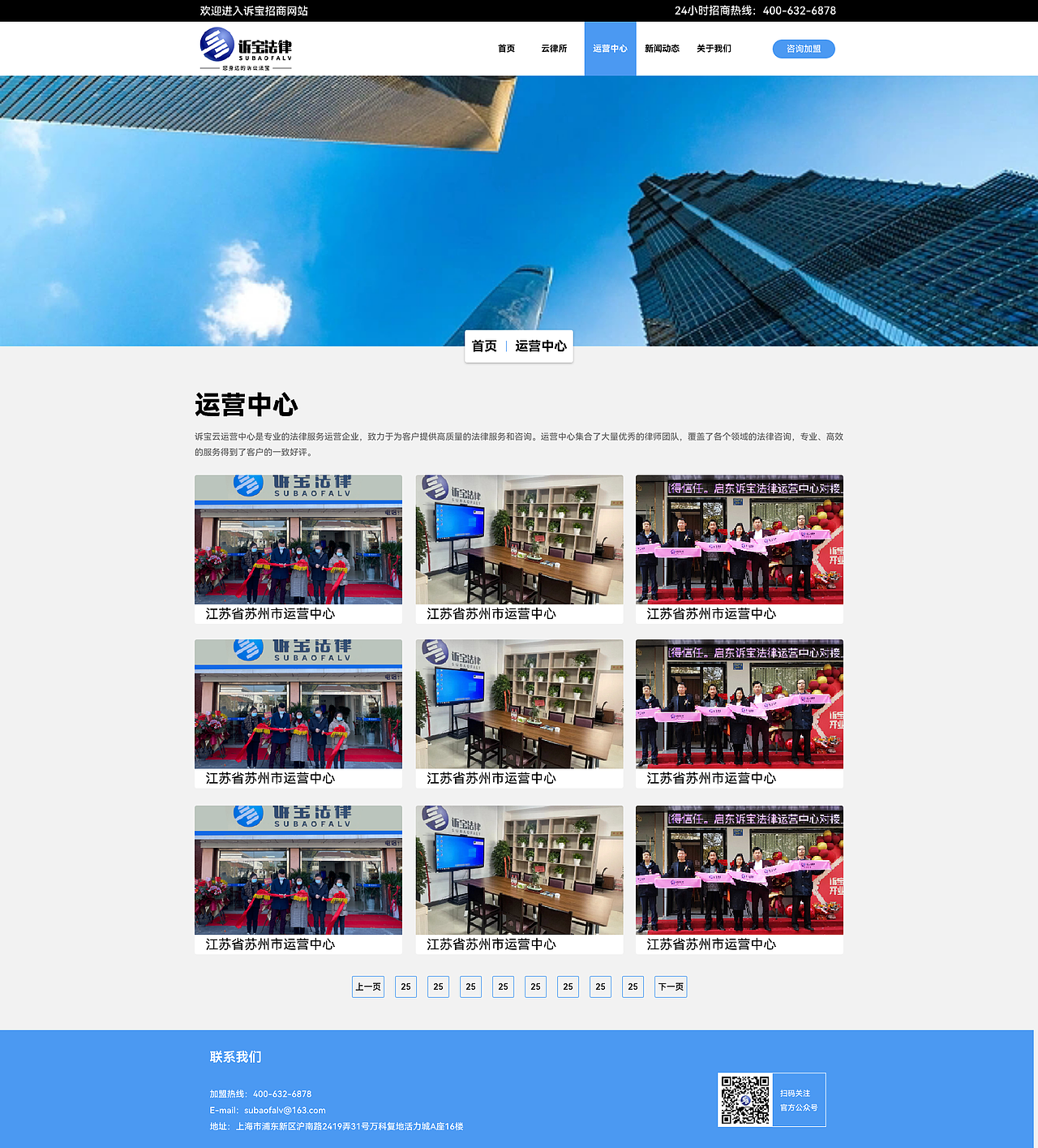 招商网站Web2.0版本（优化后）（图ZMzM1NzQ2NjQ4） - 其他UI - 站酷设计师用尽晴天原创素材 - 站酷ZCOOL