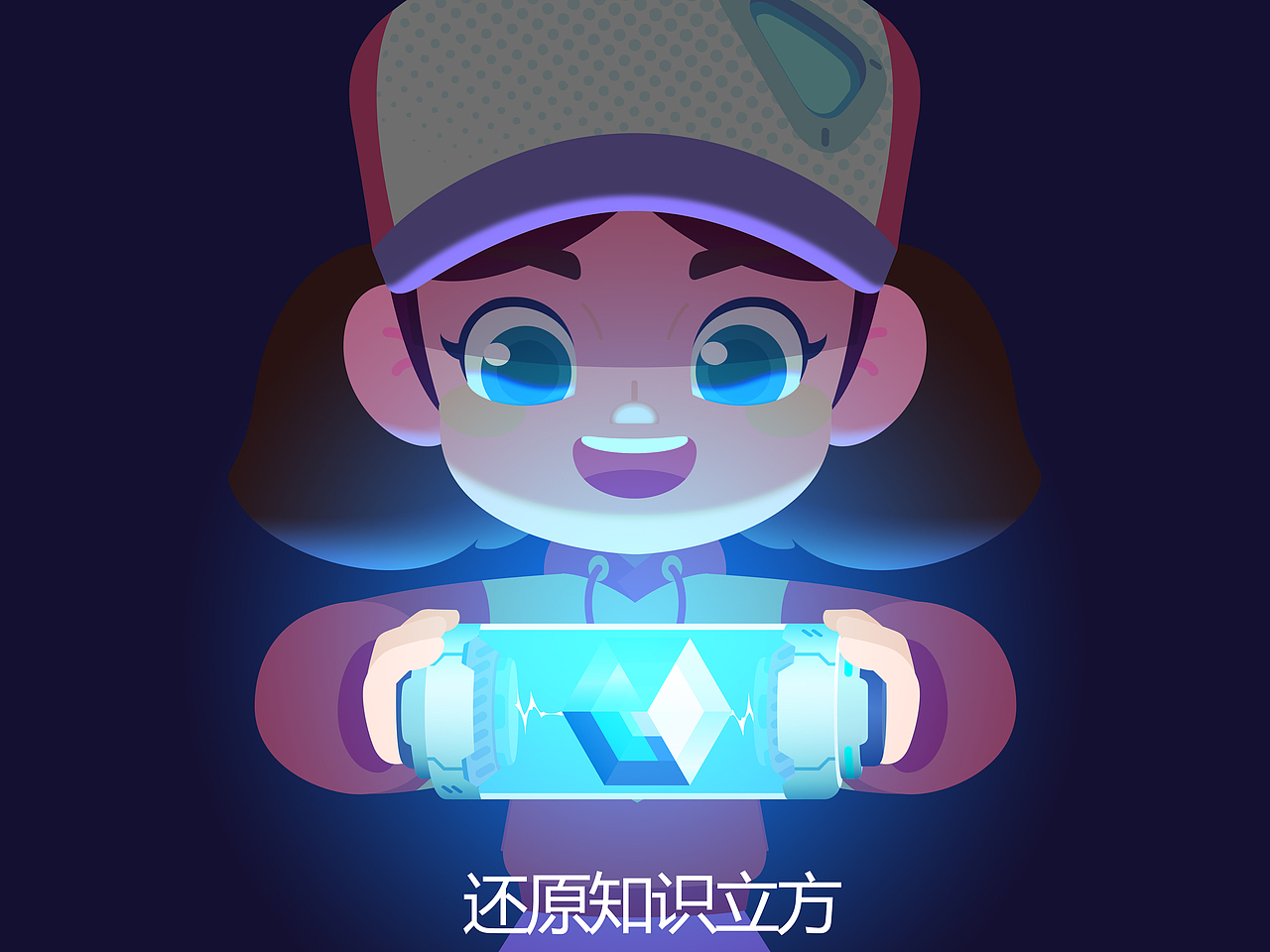 《神奇英语》课程插画展示（图ZMzQwMjMyODgw） - 儿童插画 - 站酷设计师高途设计中心原创素材 - 站酷ZCOOL