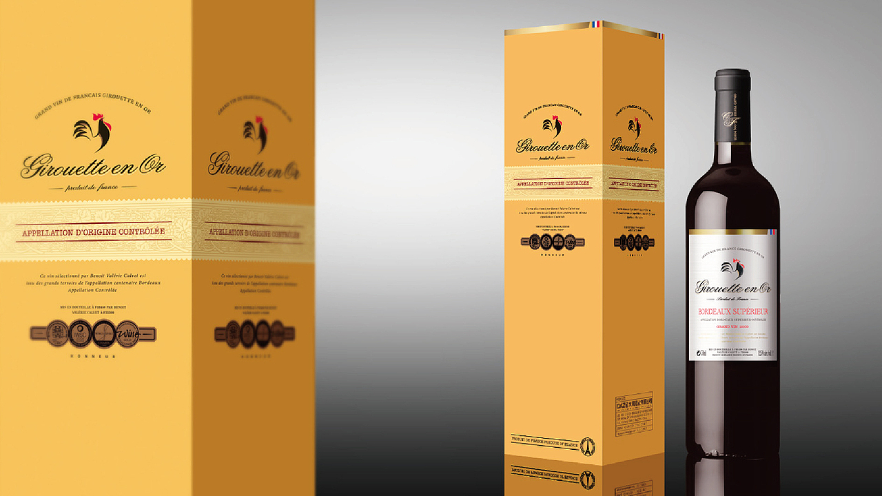 精品礼盒包装设计