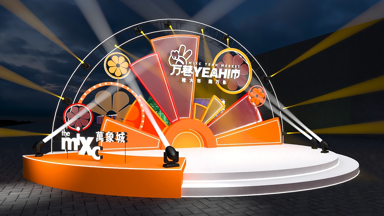 美陈活动-赣州万象城市集