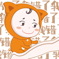 微信表情包动图（图ZMzM5MTIyMjc2） - 网络表情 - 站酷设计师是朱不是猪啦原创素材 - 站酷ZCOOL