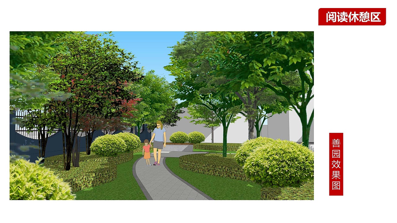 小学校园景观规划设计 绿化设计 校园文化景观 方案