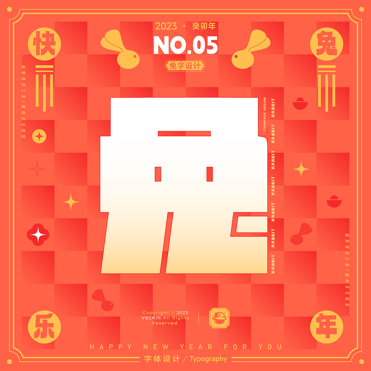 Typeface Design丨兔字叁拾（图ZMzI4NzA3NjEy） - 字体/字形 - 站酷设计师VECKIN原创素材 - 站酷ZCOOL