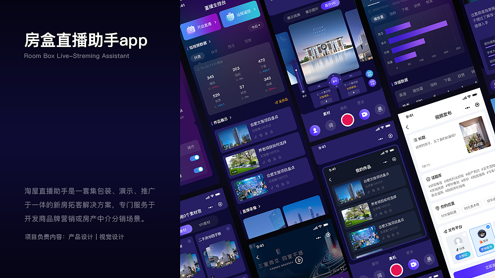 UI作品集（图ZMzY1NDU1MzA4） - 其他UI - 站酷设计师一路芳华原创素材 - 站酷ZCOOL
