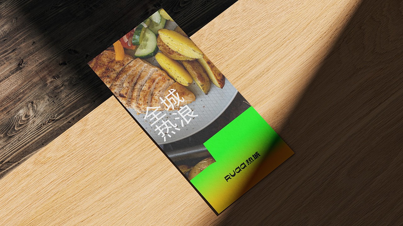 RUAA 热城商业广场 / 品牌视觉 / 导视系统（图ZMzQ0NTg3ODY4） - 品牌 - 站酷设计师我特深沉原创素材 - 站酷ZCOOL