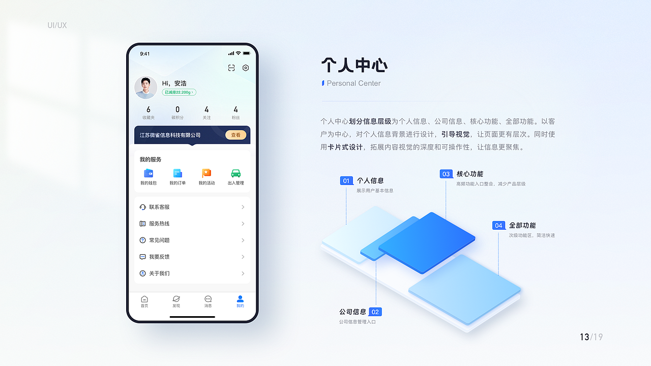 作品集（图ZMzcwMTIzNDA4） - 其他UI - 站酷设计师仁土土原创素材 - 站酷ZCOOL