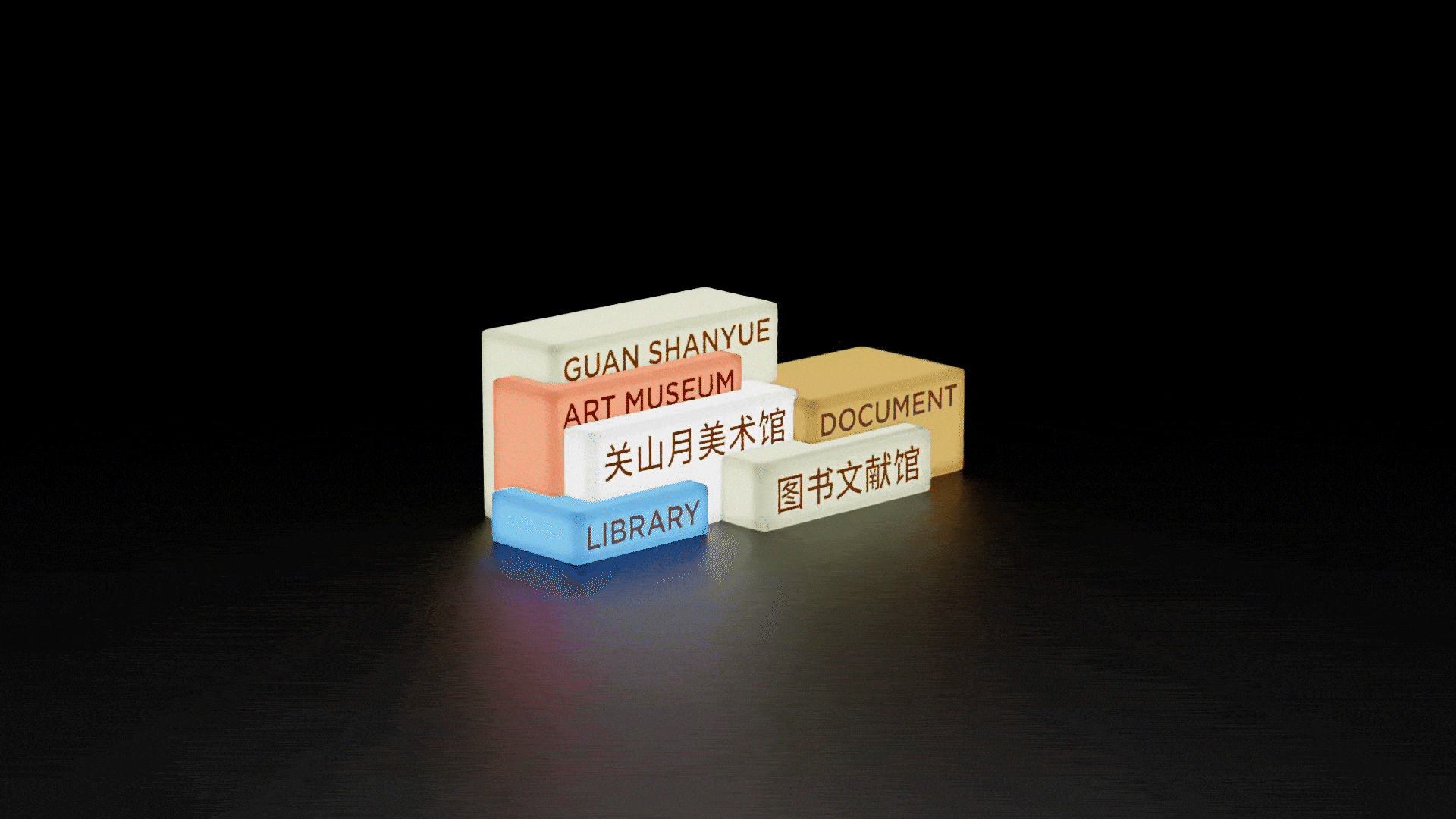关山月美术馆图书文献馆（图ZMzM5NDI5NTc2） - 品牌 - 站酷设计师一木设计顾问原创素材 - 站酷ZCOOL