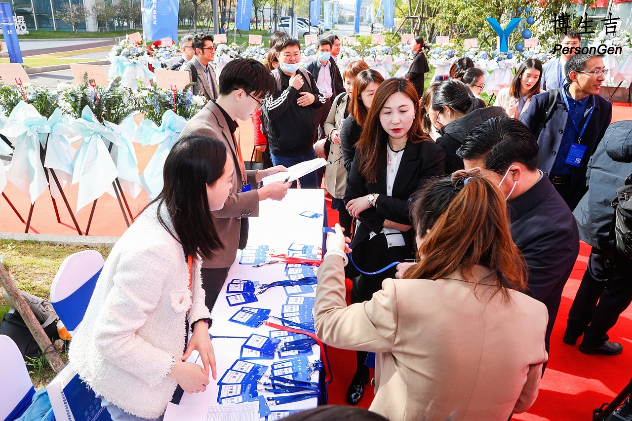 博生吉GMP生产基地开业仪式（图ZMzQ2ODgxNTI0） - 宣传物料 - 站酷设计师歪歪的豆原创素材 - 站酷ZCOOL