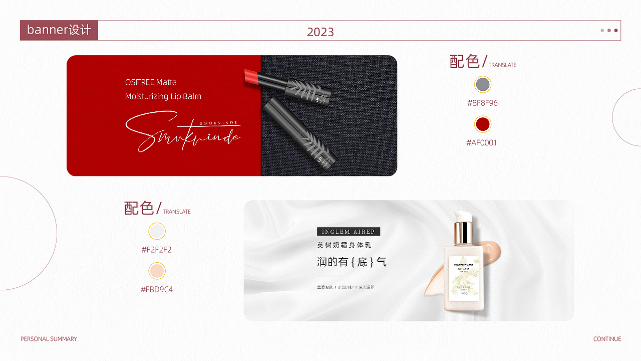 2023年电商工作项目汇总（图ZMzU1Njc0MDA4） - 电商 - 站酷设计师凯旋设计s原创素材 - 站酷ZCOOL