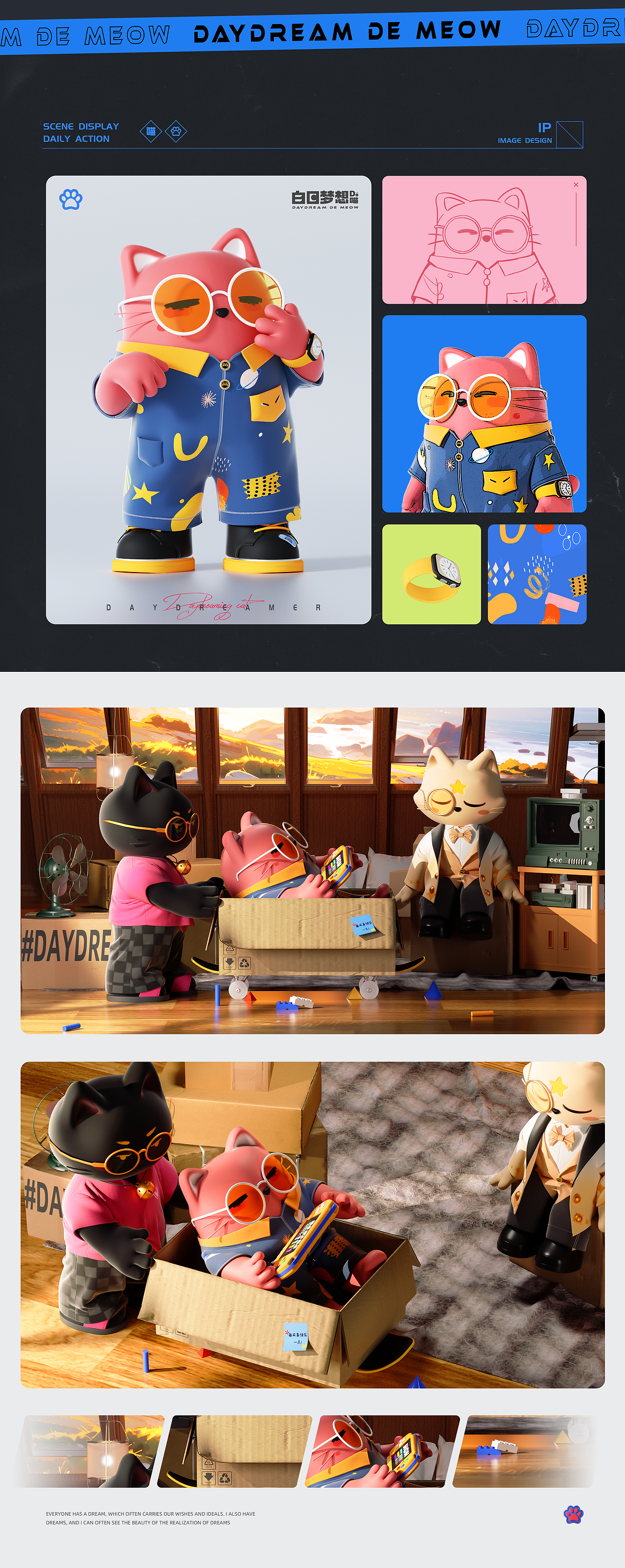 白日梦想De喵 | IP形象设计（图ZMzUxMjU0MDUy） - IP形象 - 站酷设计师商商o原创素材 - 站酷ZCOOL