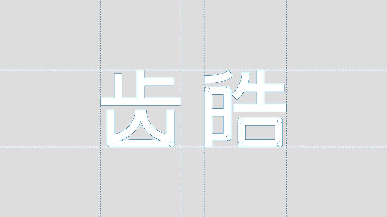 | Tooth White 齿皓 | 品牌形象（图ZMzAwMjAwNDA4） - 品牌 - 站酷设计师Yooooh_原创素材 - 站酷ZCOOL