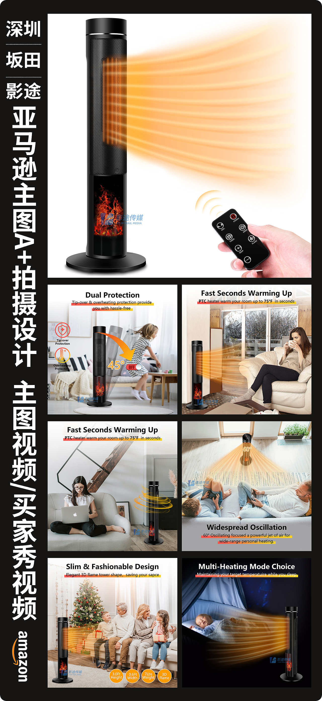 适合外国人审美的亚马逊效果图 暖风机亚马逊主图