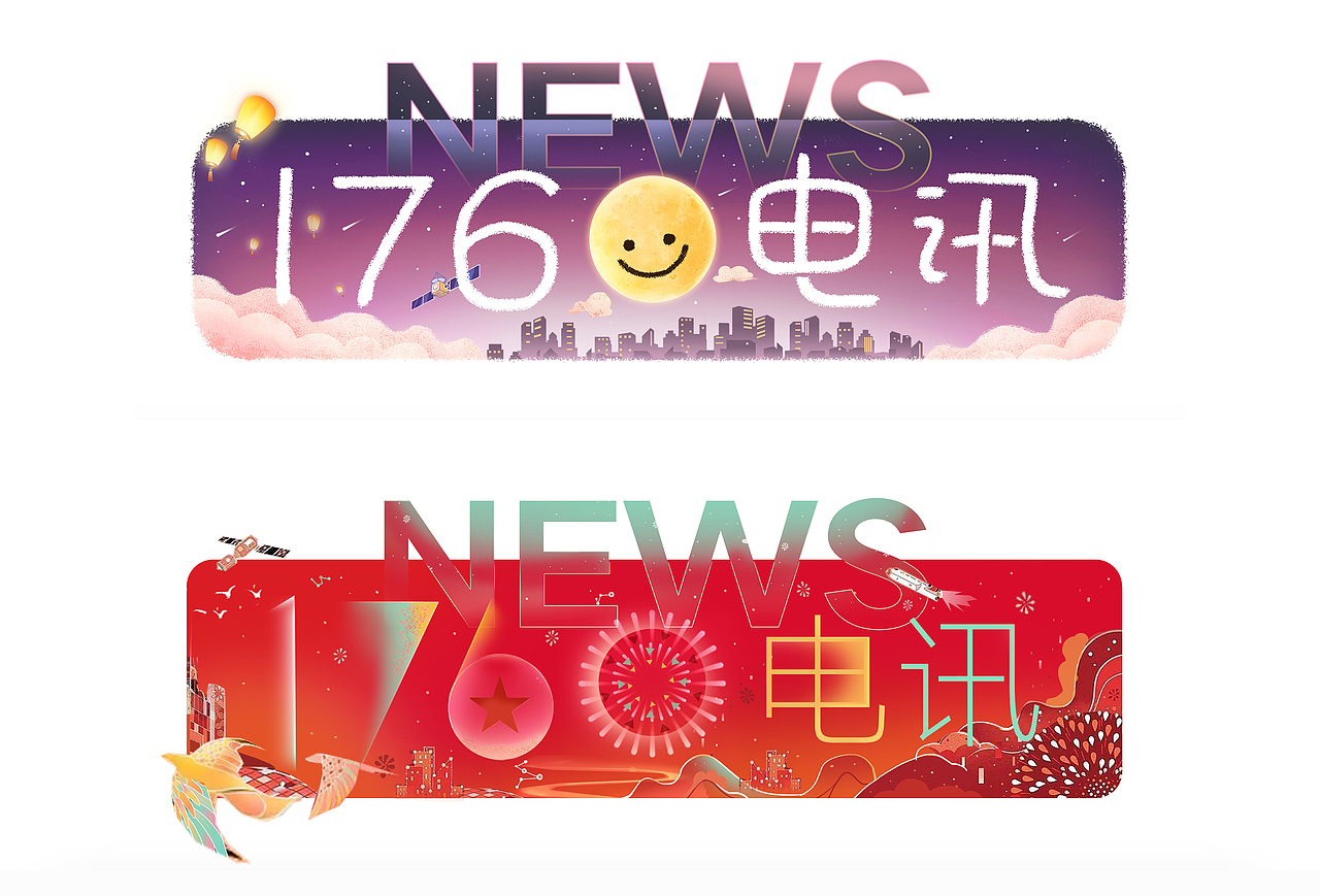 2022年终工作总结