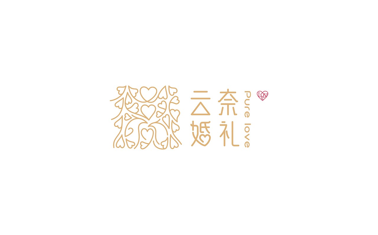 logo设计合集（图ZMzU1NDQwOTE2） - 品牌 - 站酷设计师牛品牌原创素材 - 站酷ZCOOL
