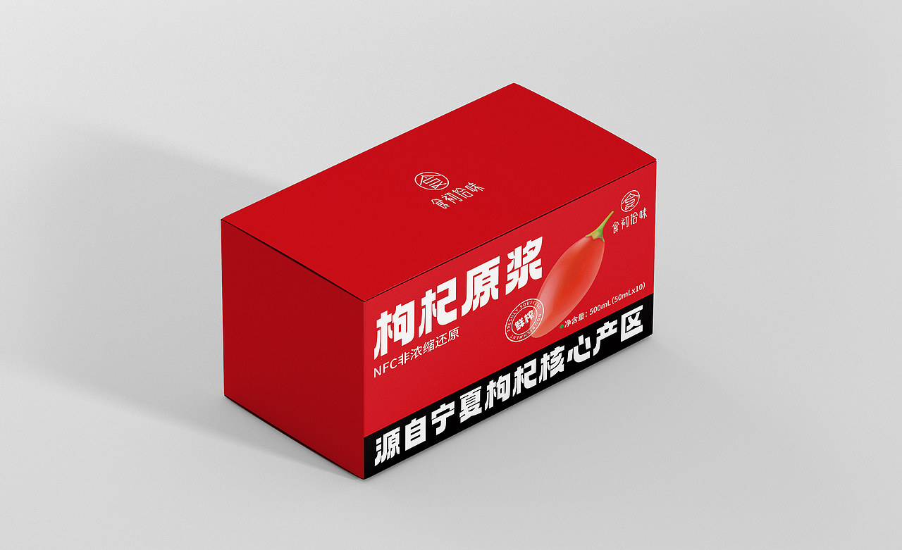 枸杞原浆包装（图ZMzYxODg3NzE2） - 包装 - 站酷设计师设计师番茄原创素材 - 站酷ZCOOL