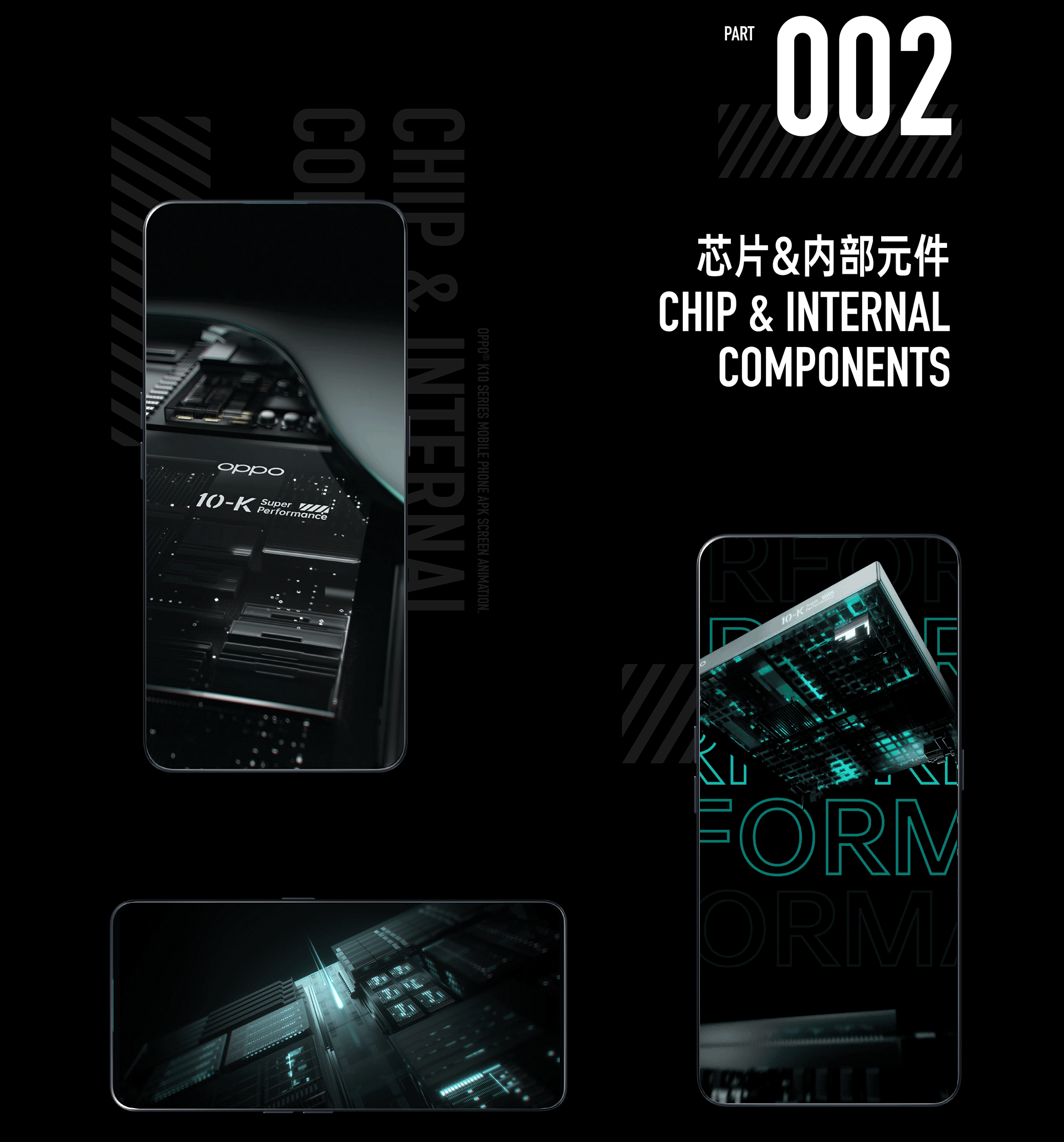 硬核玩家｜OPPO K10系列手机APK屏幕动画（图ZMzEzMzgzODQ4） - 产品 - 站酷设计师SOYASTUDIO原创素材 - 站酷ZCOOL