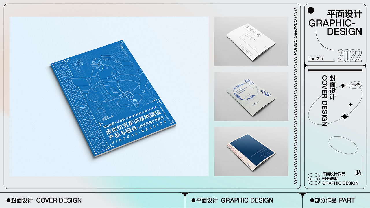 视觉设计作品集·2022（图ZMzMyMjQ1MjU2） - APP界面 - 站酷设计师经过设计原创素材 - 站酷ZCOOL