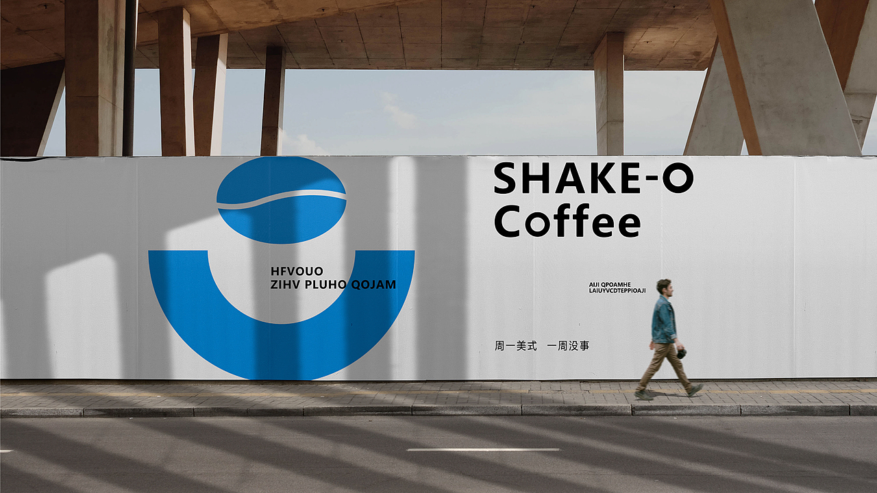 SHAKE-O COFFEE | 咖啡品牌设计