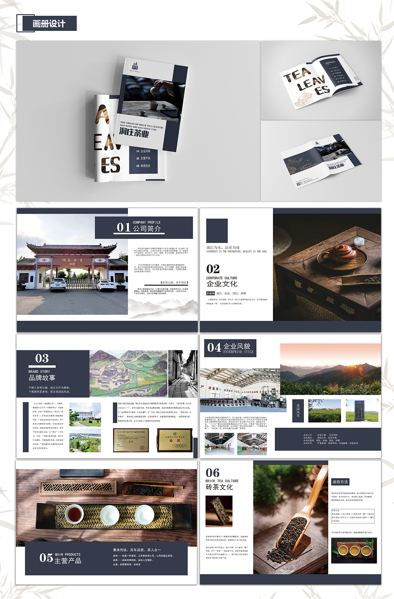 UI作品集——2023作品整理