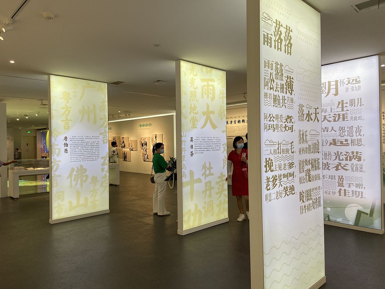 佛山-岭南方言文化博物馆(图ZMzI5Njc4ODAw) - 展陈设计 - 站酷设计师大湾区五花肉原创素材 - 站酷ZCOOL