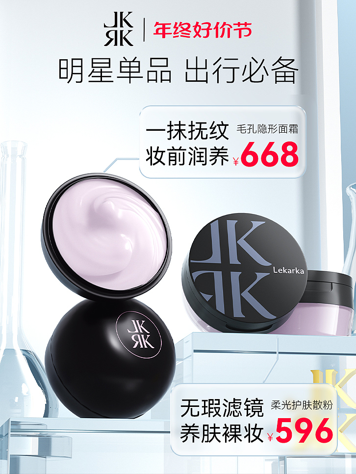 电商渲染（图ZMzU3ODkyMTk2） - 电商 - 站酷设计师小耳吃吃原创素材 - 站酷ZCOOL