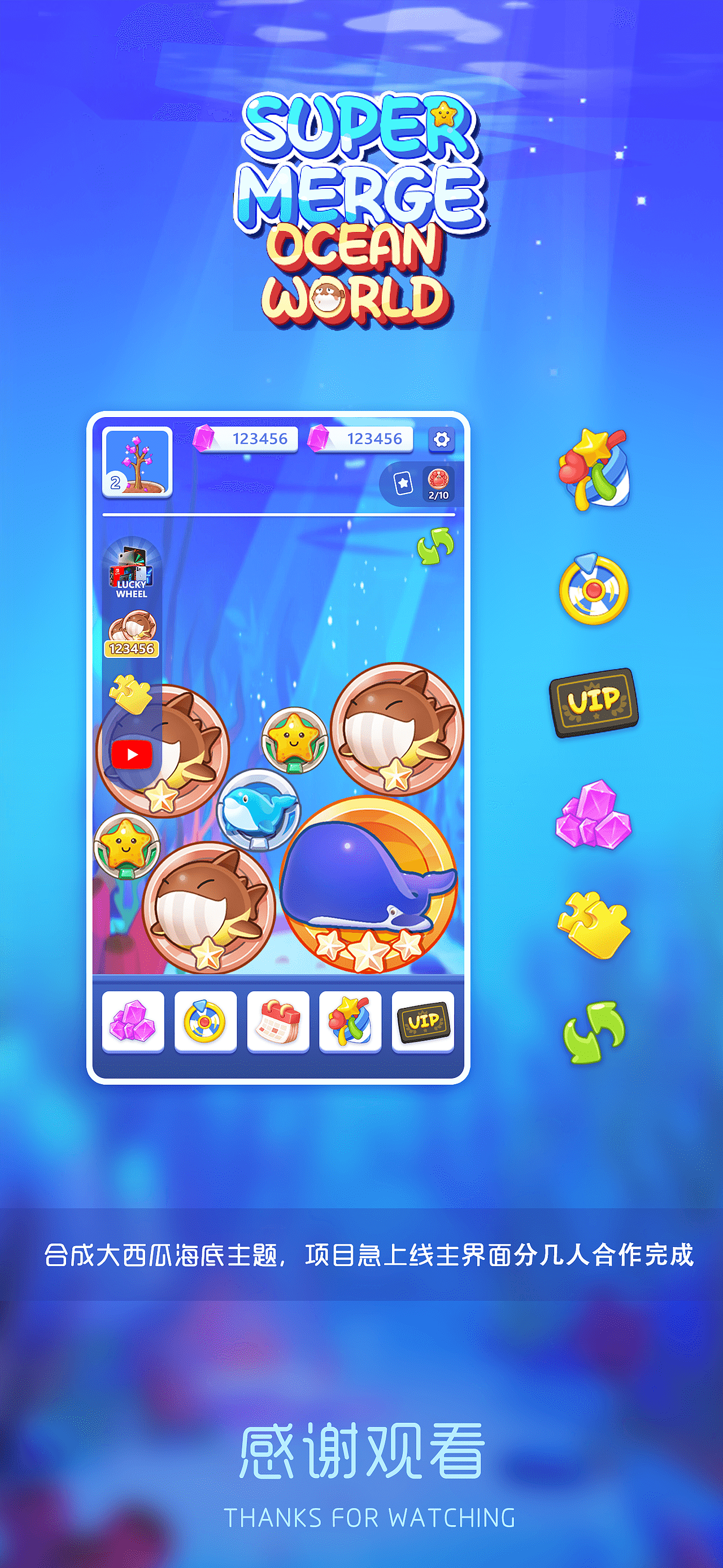 这段时间的一些项目图