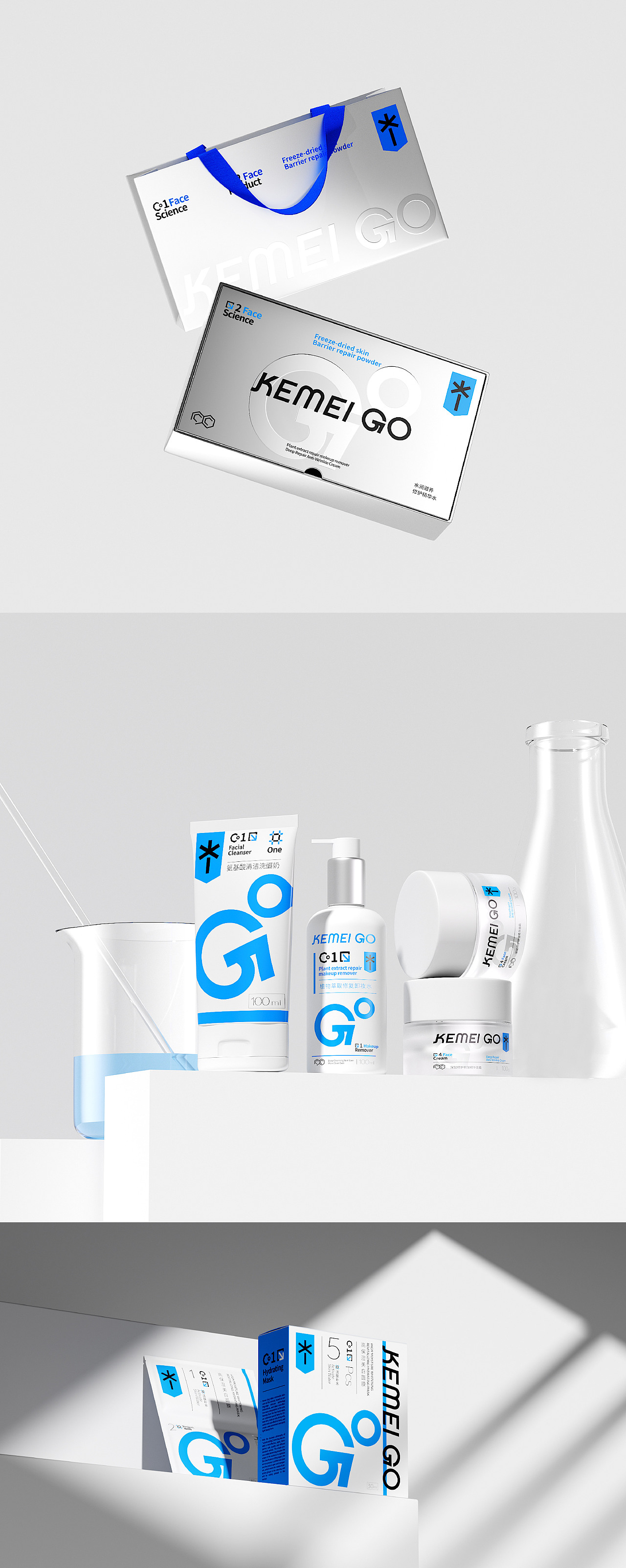 《KEMEI GO 科美狗》品牌设计—国产科美的崛起（图ZMzU4Mjk3MzQ4） - 品牌 - 站酷设计师你好大海品牌设计原创素材 - 站酷ZCOOL