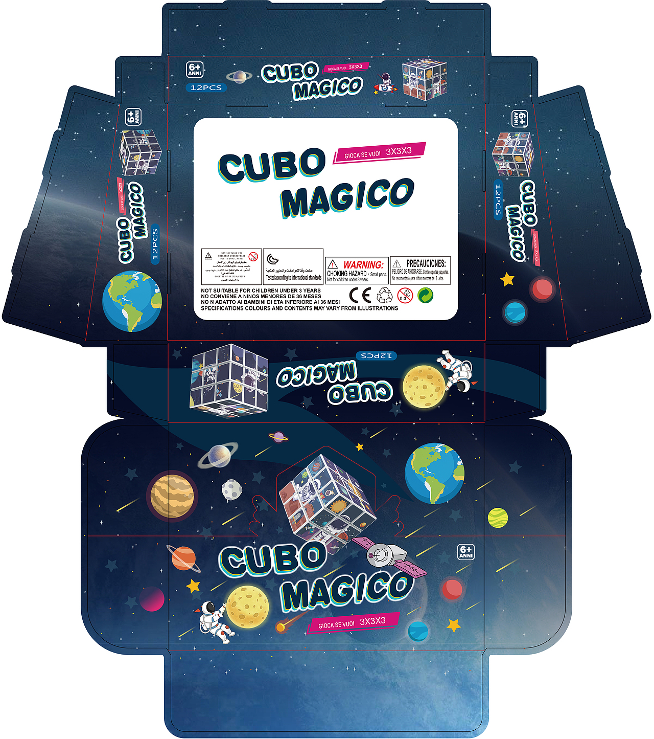 玩具展示盒-星空魔方（图ZMzIxNjcxMzQ0） - 包装 - 站酷设计师是秀棋的ZC原创素材 - 站酷ZCOOL