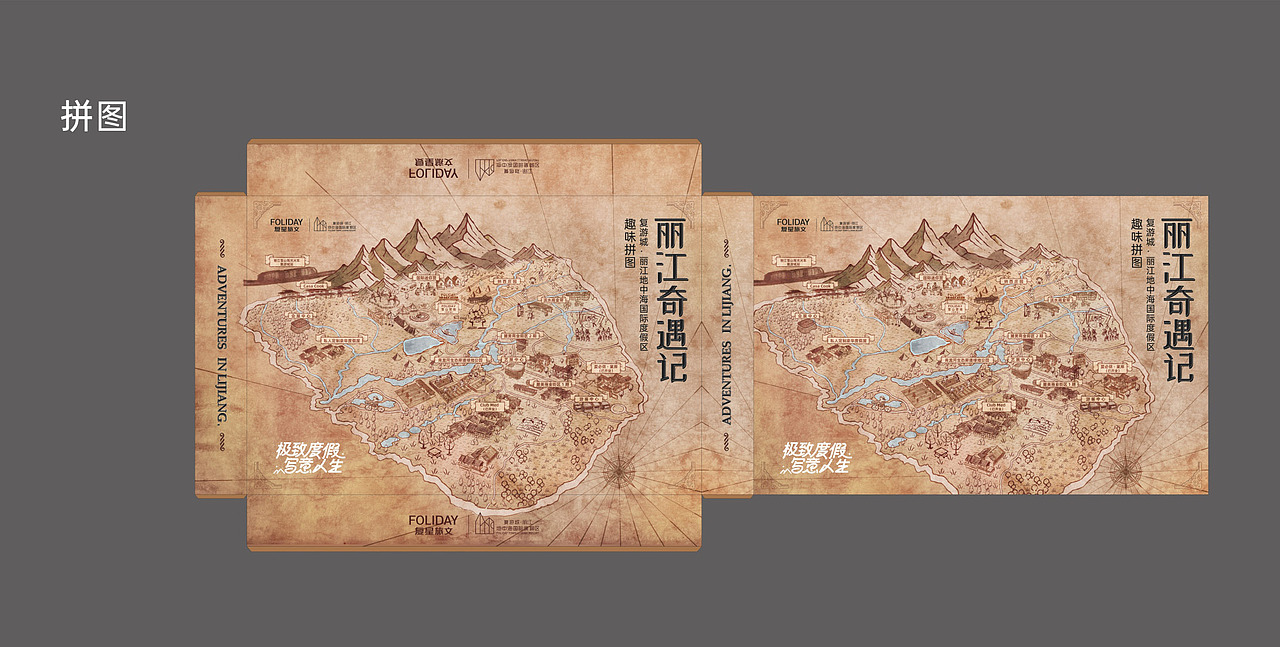 2022年终作品合集（图ZMzMxMTUxOTg4） - 商业插画 - 站酷设计师魚心悦原创素材 - 站酷ZCOOL