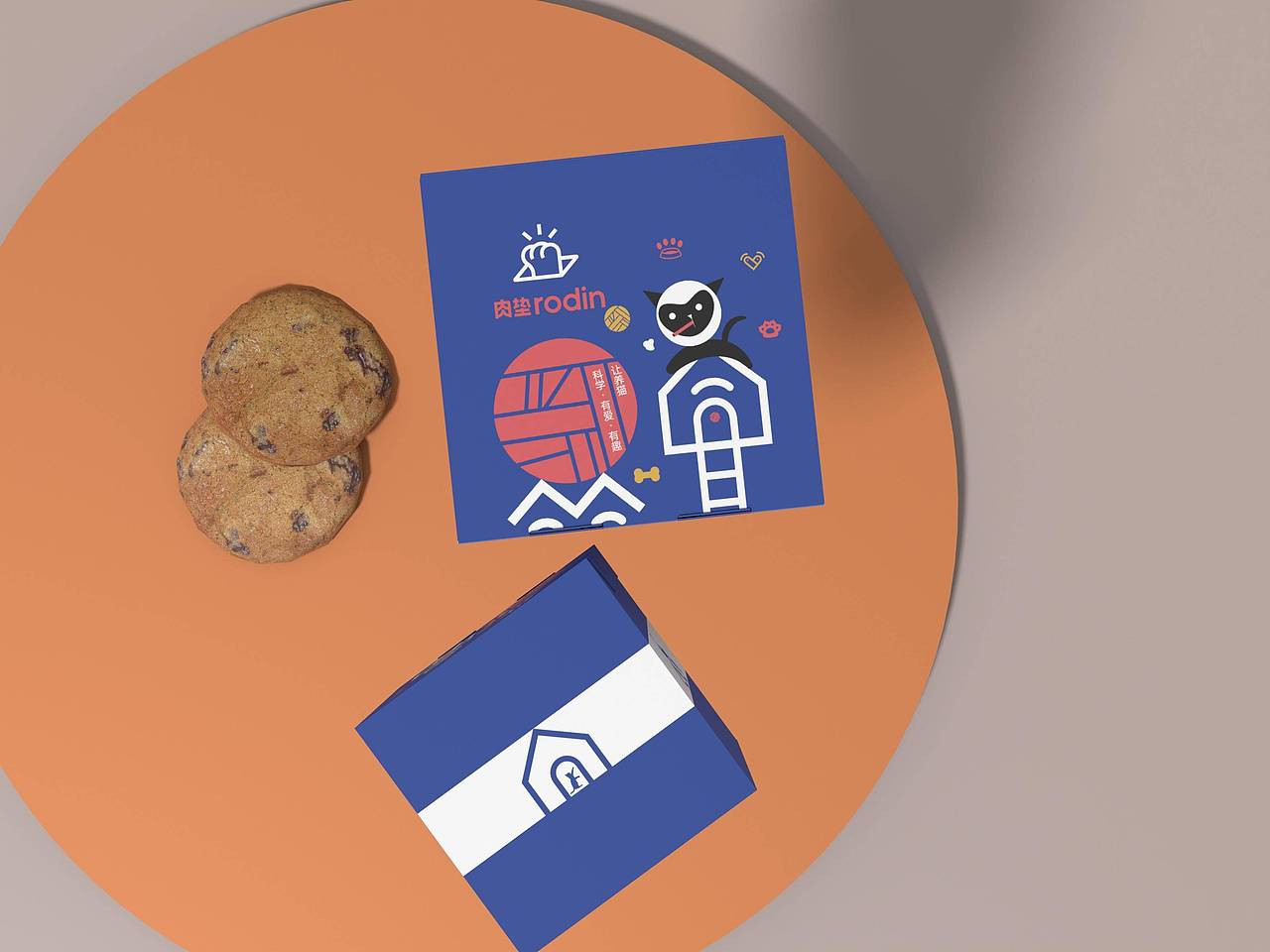 肉垫RODIN品牌大礼包包装盒（图ZMzEyNDIzOTY0） - 包装 - 站酷设计师一只小气球q原创素材 - 站酷ZCOOL