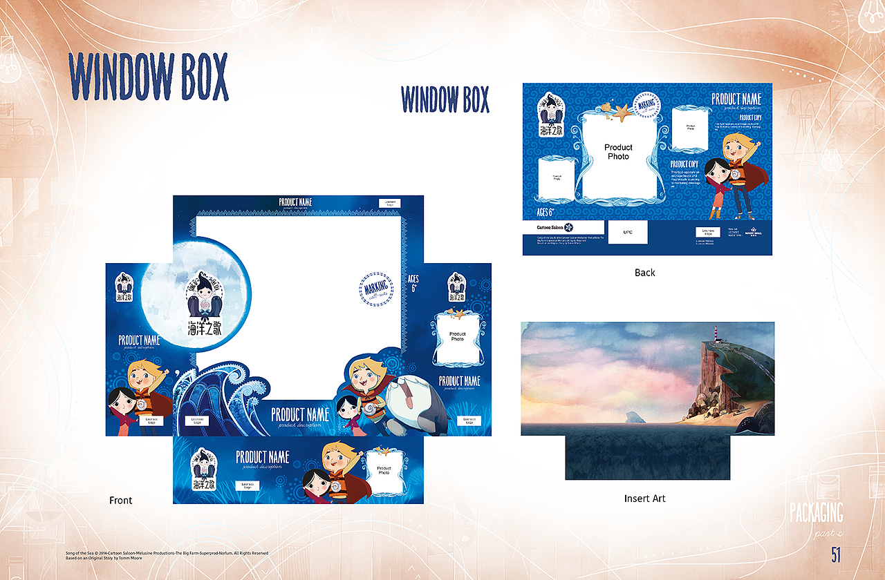 《海洋之歌》授权图库开发设计