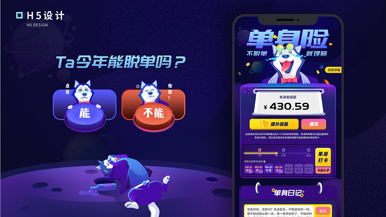 2024个人作品集&简历（图ZMzYyOTkyMjA0） - 海报 - 站酷设计师twzhi原创素材 - 站酷ZCOOL