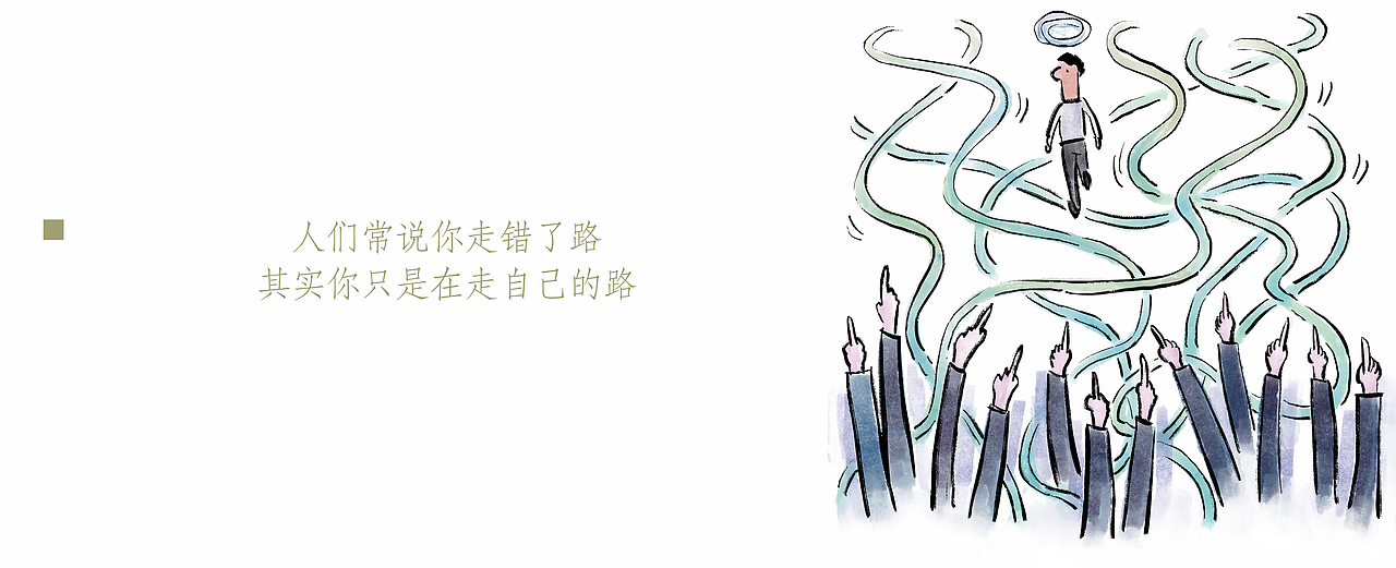 漫画 / 不要念旧，念书（图ZMzE4MTY4Mjcy） - 中/长篇漫画 - 站酷设计师将军他爸原创素材 - 站酷ZCOOL