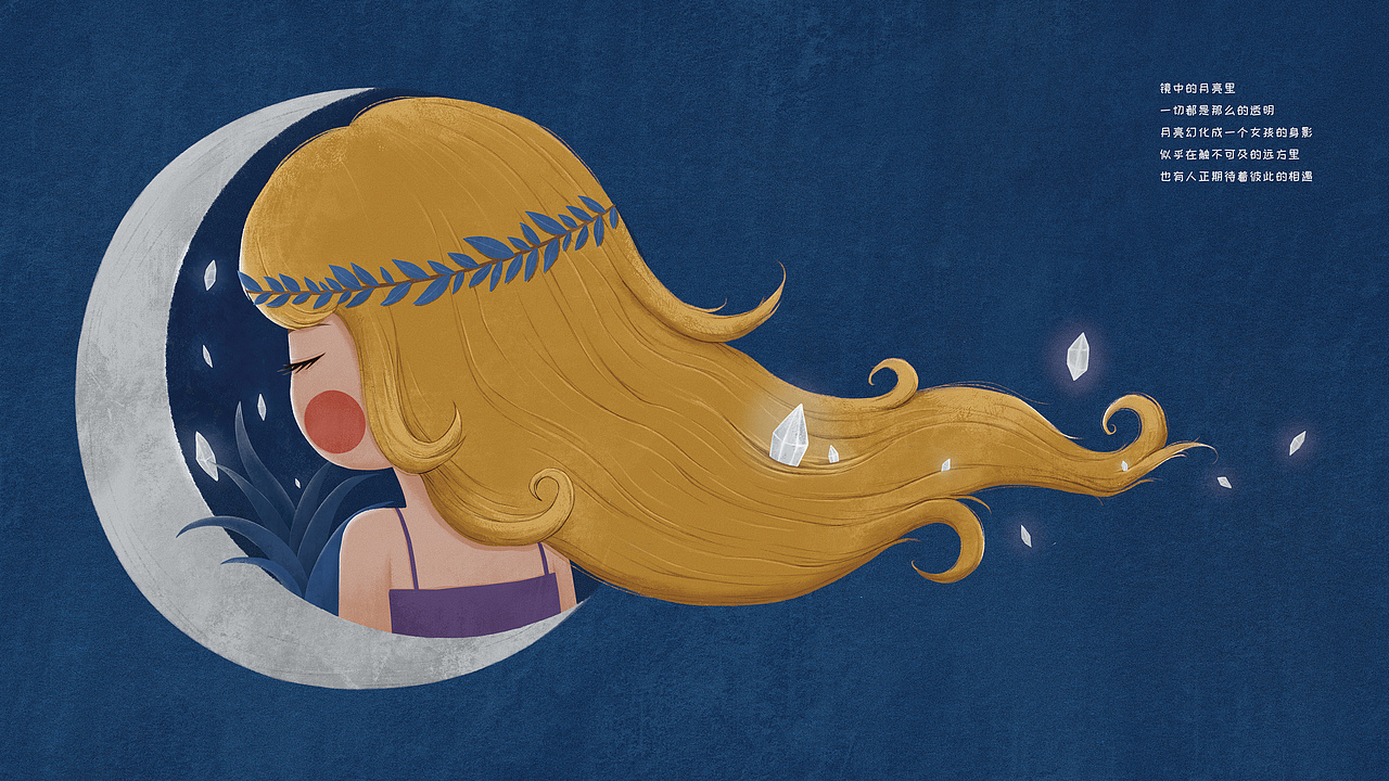 毕设绘本《蓝色的梦》（图ZMzAwNTU2NDUy） - 绘本 - 站酷设计师嘉木Jiamu原创素材 - 站酷ZCOOL