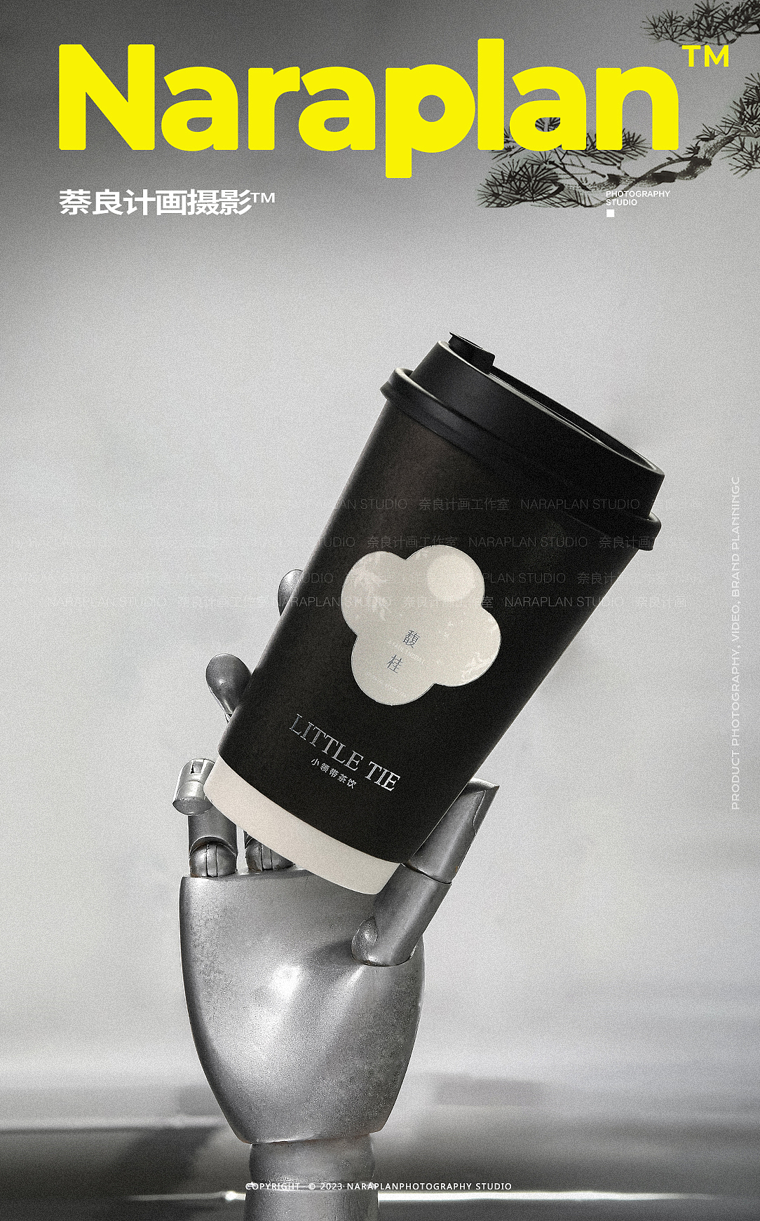 茶饮拍摄 | 小领带茶饮连锁新品拍摄饮料中式奶茶