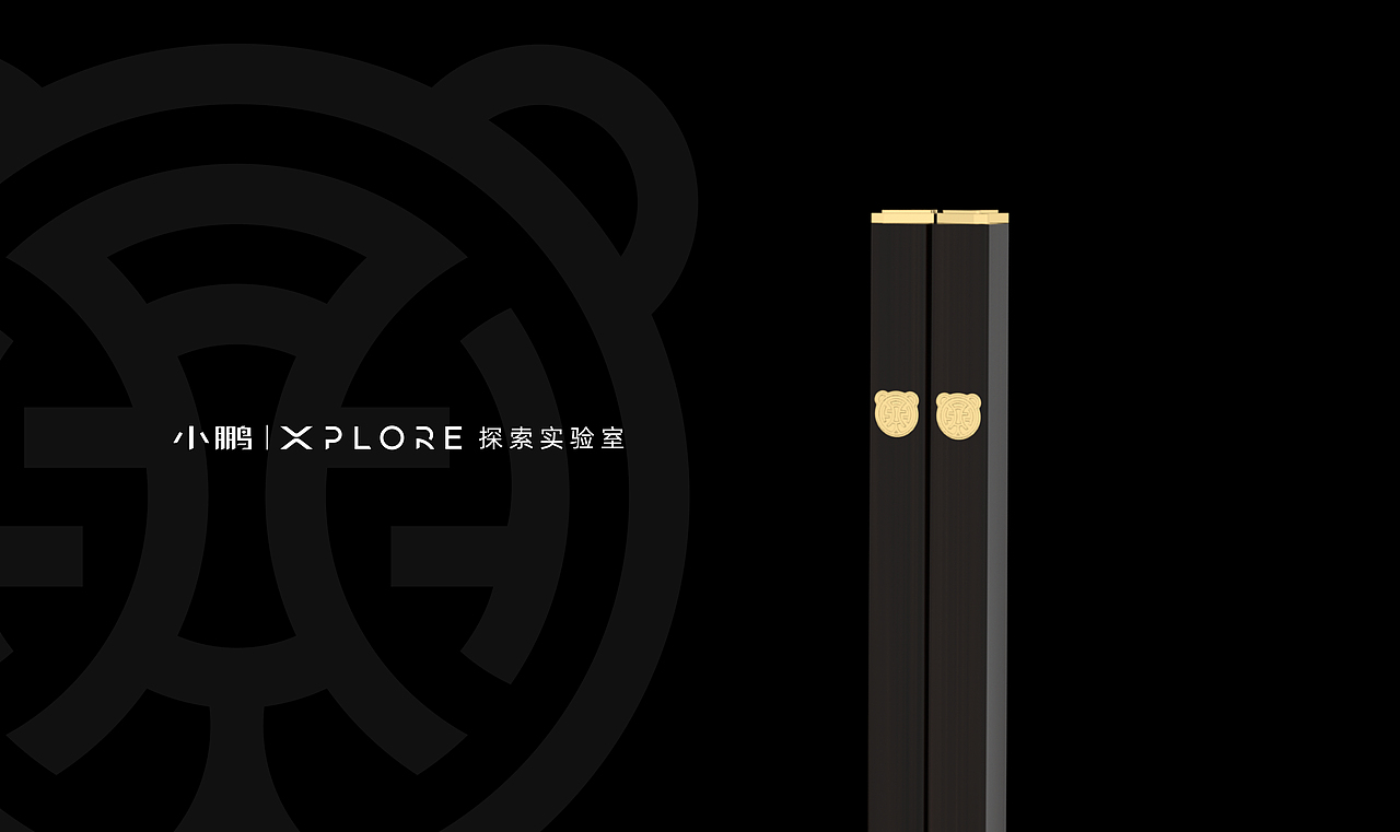 小鹏探索实验室×南风效应｜紫光檀木筷礼盒包装设计（图ZMzI2MjAzOTc2） - 包装 - 站酷设计师南风效应品牌设计原创素材 - 站酷ZCOOL