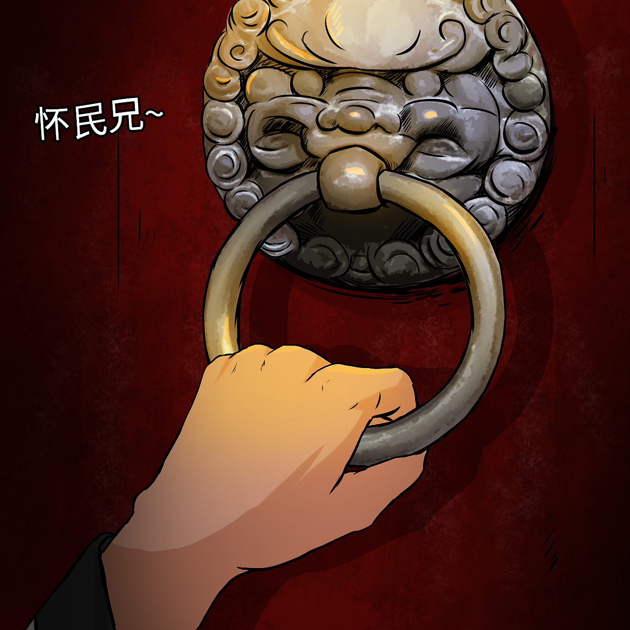 苏东坡以橙会友（图ZMzM1MzEwODQ0） - 动画片 - 站酷设计师秋半水原创素材 - 站酷ZCOOL