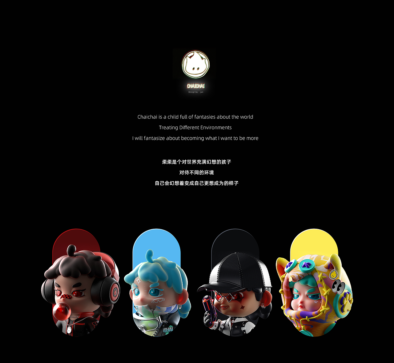 小贱独家 X 原创IP总结（图ZMzQ0OTc0ODMy） - IP形象 - 站酷设计师小贱独家原创素材 - 站酷ZCOOL