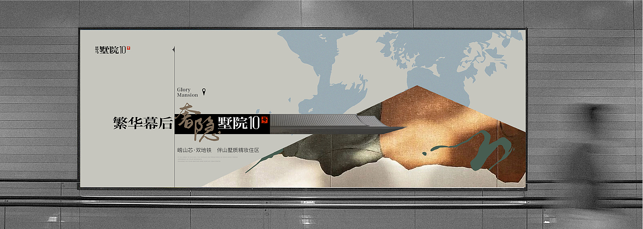 恩马墅院提报（图ZMzAzNDIxNDY0） - 其他平面 - 站酷设计师喵崽大大原创素材 - 站酷ZCOOL