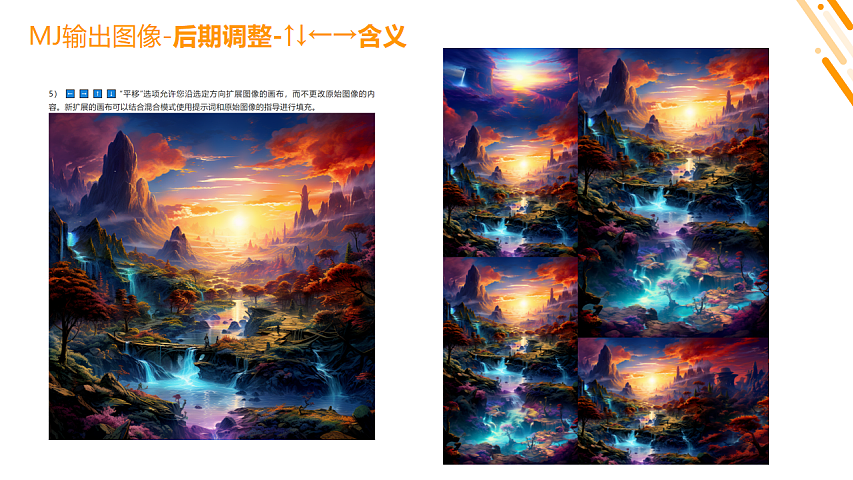 Stable diffusion公益课分享-服装行业方向（第三周）（图ZMzY5OTUxMTg4） - AI作品 - 站酷设计师DylanXuan原创素材 - 站酷ZCOOL