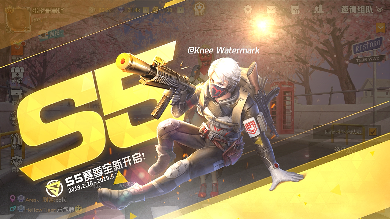 2019网易游戏交互笔试