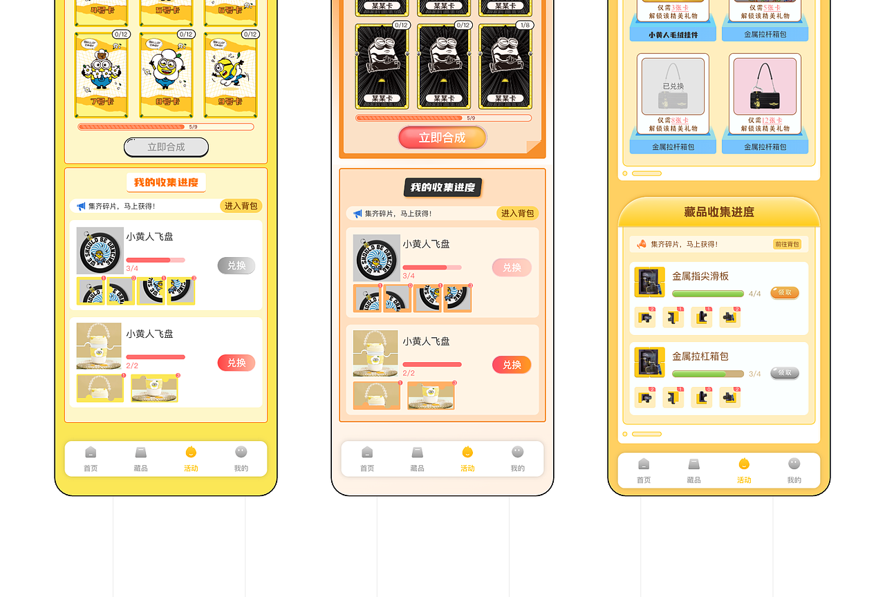 2023UI设计作品集（图ZMzUwNjYyODA4） - APP界面 - 站酷设计师小怪兽炖奥特曼原创素材 - 站酷ZCOOL