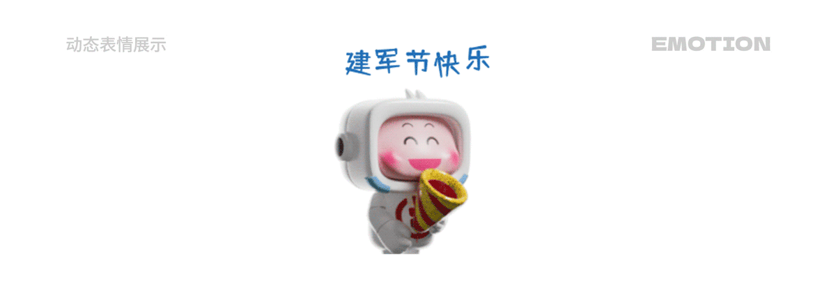 湖南省农村信用社 福祥宝宝IP形象表情包系列(12套)(图ZMzYwMzQ2Mjc2) - IP形象 - 站酷设计师积极设计原创素材 - 站酷ZCOOL