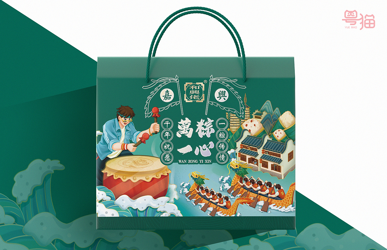 粤猫 X 端午 | 端午粽子礼盒案例赏析