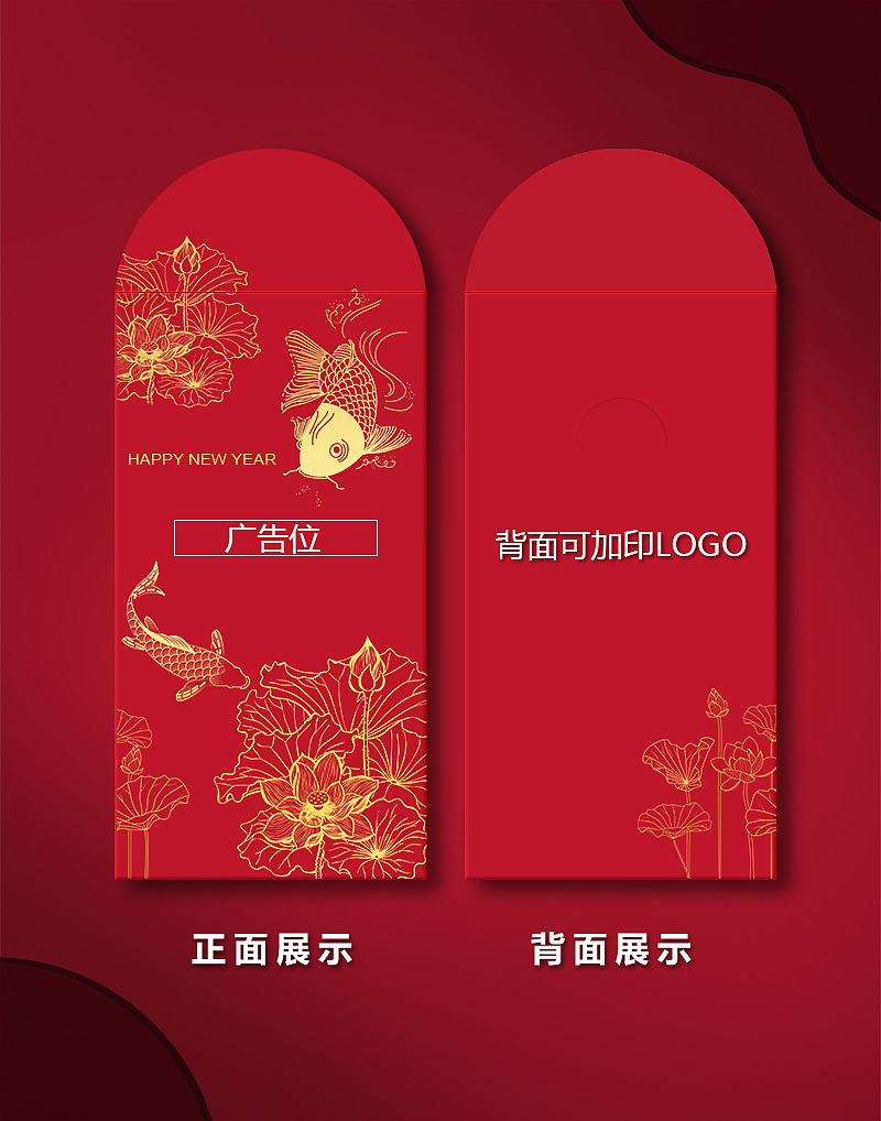 原创红包锦鲤款（图ZMzE2MTMxMTEy） - 电商 - 站酷设计师听起来很暖的名字原创素材 - 站酷ZCOOL