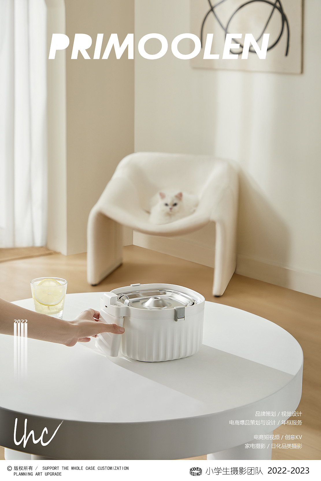 宠物用品 ✖️ 觅凹meoof饮水机 ✖️ 小学生（图ZMjk4MzIwMDQ4） - 产品摄影 - 站酷设计师小学生林怀纯原创素材 - 站酷ZCOOL